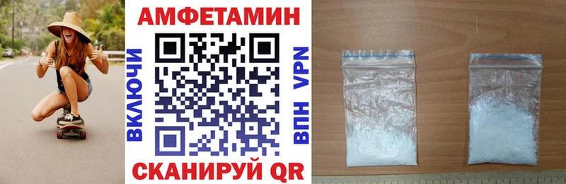 Amphetamine VHQ  дарк нет какой сайт  Палласовка 