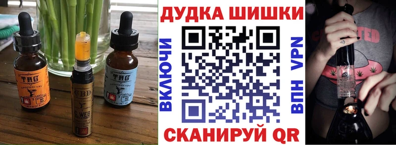 наркошоп  Палласовка  Печенье с ТГК марихуана 