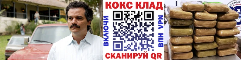 где купить наркоту  Палласовка  COCAIN 97% 
