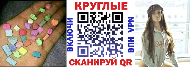 Ecstasy ешки omg зеркало Палласовка наркошоп
