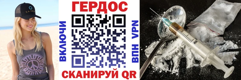 где продают   Палласовка  Героин Афган 