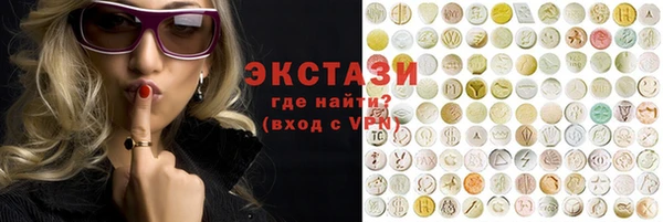 ПСИЛОЦИБИНОВЫЕ ГРИБЫ Армянск