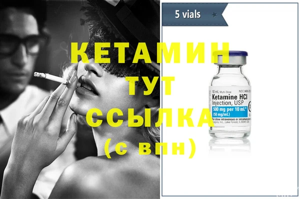 ПСИЛОЦИБИНОВЫЕ ГРИБЫ Армянск