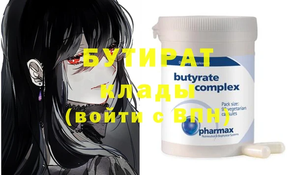 бошки Аркадак