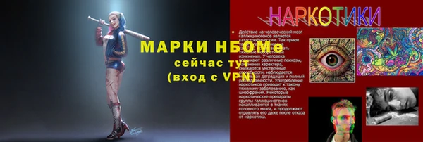 бошки Аркадак