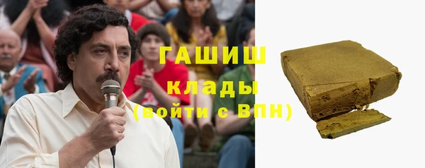 меф Балахна