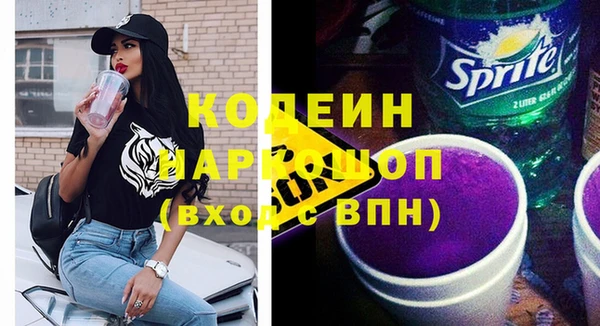 ПСИЛОЦИБИНОВЫЕ ГРИБЫ Армянск