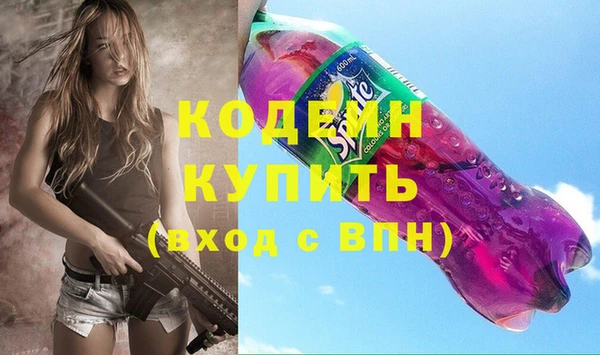 ПСИЛОЦИБИНОВЫЕ ГРИБЫ Армянск