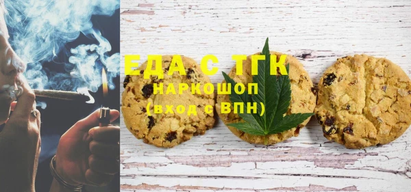 бошки Аркадак