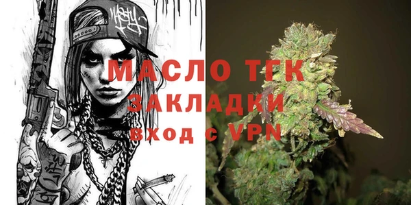 ПСИЛОЦИБИНОВЫЕ ГРИБЫ Армянск