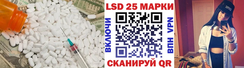Лсд 25 экстази ecstasy Палласовка