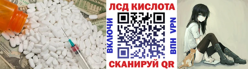 магазин продажи   Палласовка  ЛСД экстази ecstasy 