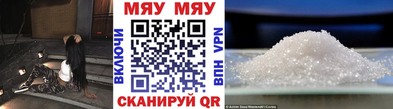 цены наркотик  Палласовка  мега   МЕФ mephedrone 