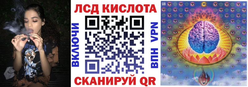 дарнет шоп  Палласовка  MEGA ссылки  Марки 25I-NBOMe 1,8мг 