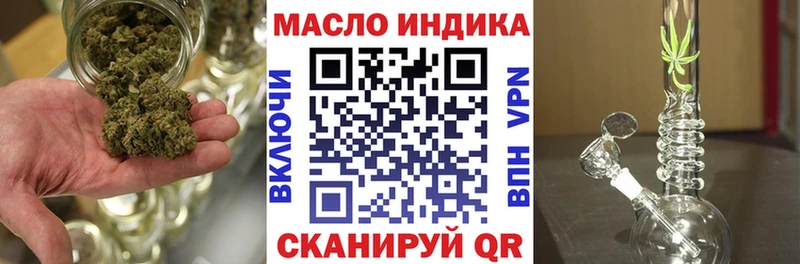 ТГК концентрат  купить наркоту  Палласовка 