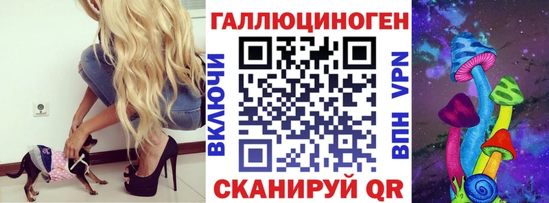 Псилоцибиновые грибы прущие грибы  маркетплейс как зайти  Палласовка  дарнет шоп 